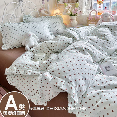 A类韩系波点花边床上用品四件套