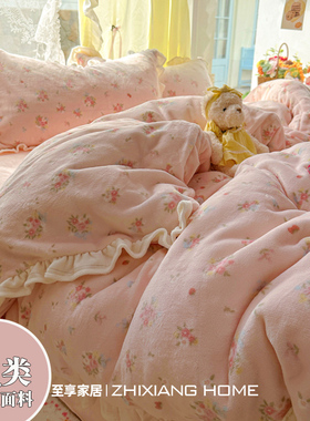 A类韩系花边牛奶绒四件套高克重秋冬季加厚珊瑚绒被套宿舍三件套4