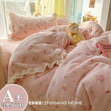 A类韩系花边牛奶绒四件套高克重秋冬季加厚珊瑚绒被套宿舍三件套4