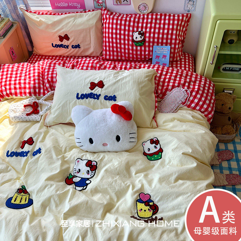 A类可爱卡通纯棉全棉四件套2025新款床单被套被罩学生宿舍三件套