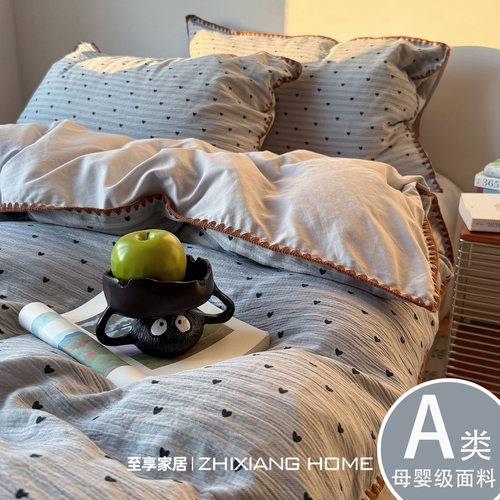 高级感简约皱皱纱纯棉全棉四件套