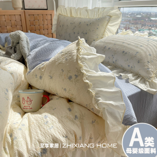 法式 学生宿舍花边三件套床单4 A类小碎花泡芙棉床上四件套2026新款