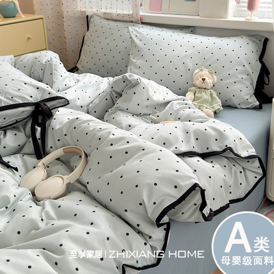2026爆款~ins韩系波点床上四件套