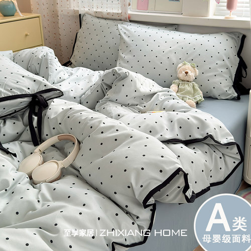 2026爆款~ins韩系波点床上四件套
