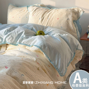 A类皱皱纱贝壳边床品四件套纯棉全棉2025新款 床单被套宿舍三件套4