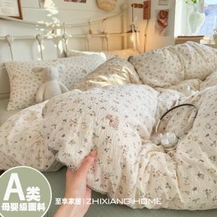 A类母婴级皱皱双层纱床上四件套2026新款 床单被套学生宿舍三件套4