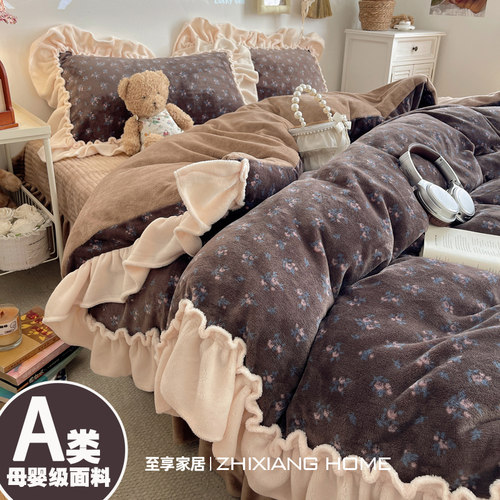 法式复古花边丨加厚牛奶绒四件套