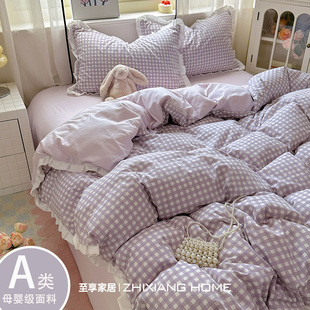A类公主花边床上四件套纯棉全棉2025床单被套罩床品宿舍三件套4