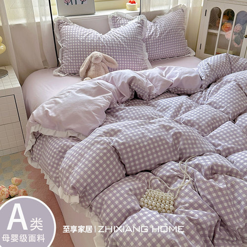 【小红书推荐】公主风纯棉四件套