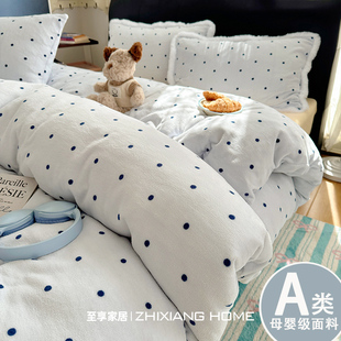 A类韩系波点牛奶绒四件套冬季加厚双面绒床单被套珊瑚法兰绒床品4