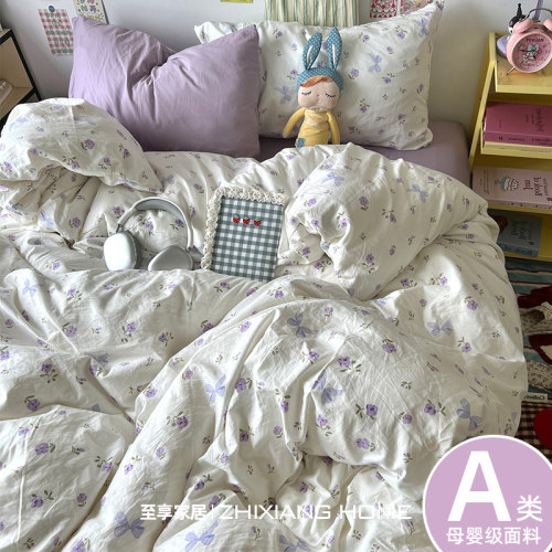 【小红书推荐】A类纯棉3~4件套