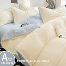 A类简约纯棉床上四件套全棉2025床单被套被罩学生宿舍床上三件套4
