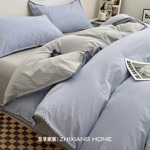 【ins高级感】重工贝壳边四件套