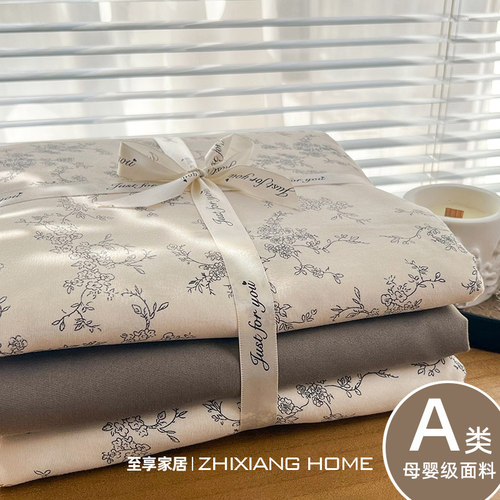A类母婴级有氧针织双层纱四件套