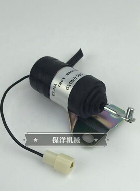 久保田U10 U15 RX141挖掘机久保田Z482 D722发动机熄火电磁阀开关