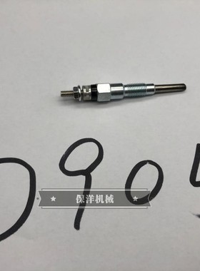 久保田D905发动机预热塞 适用久保田挖掘机拖拉机山猫滑移装载机