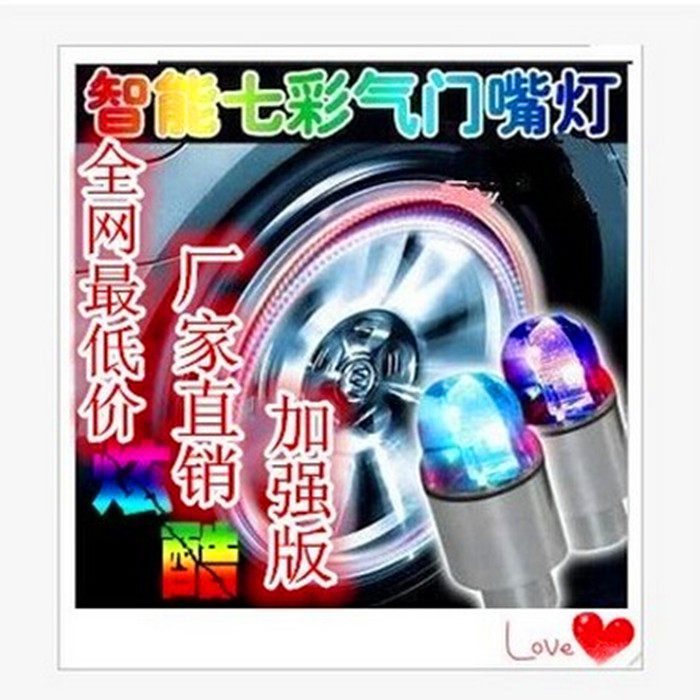 Lumière vélo - Hot Wheels Lumières - Ref 2398525 Image 3