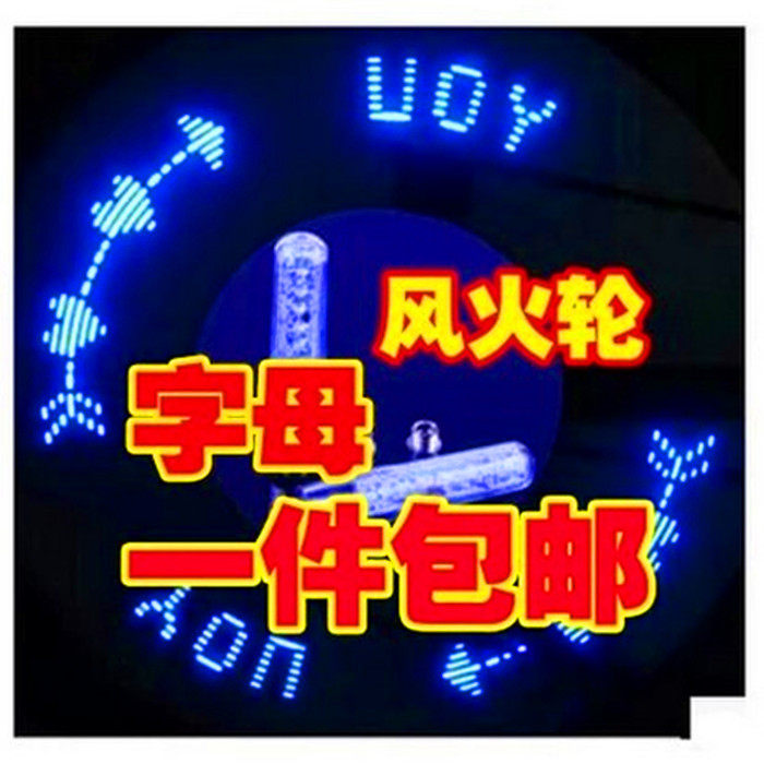 Lumière vélo - Hot Wheels Lumières - Ref 2398525 Image 4