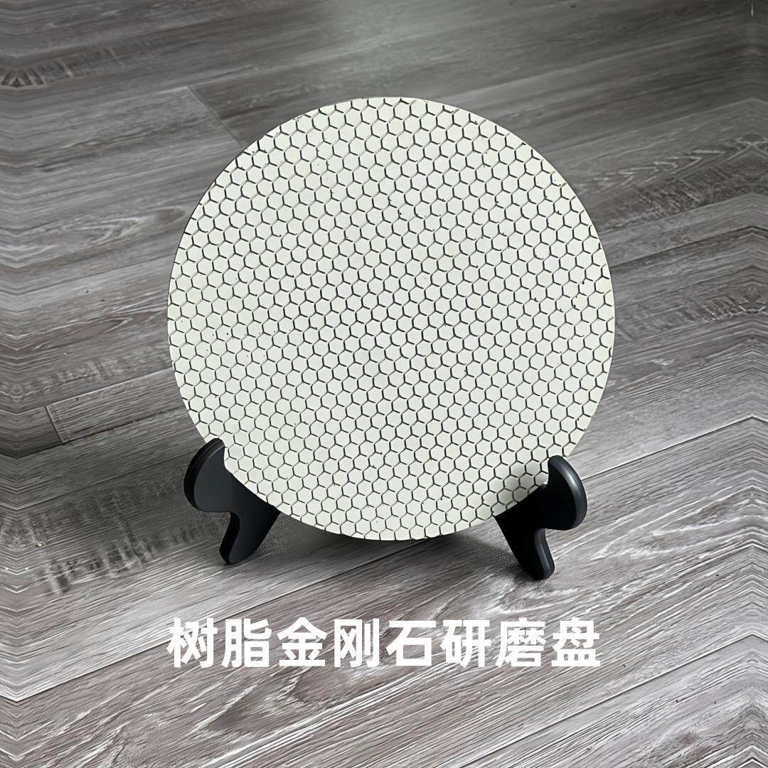 磁吸金刚石预磨盘  φ200mm 上海砥锋  金相研磨盘  金刚石抛光盘