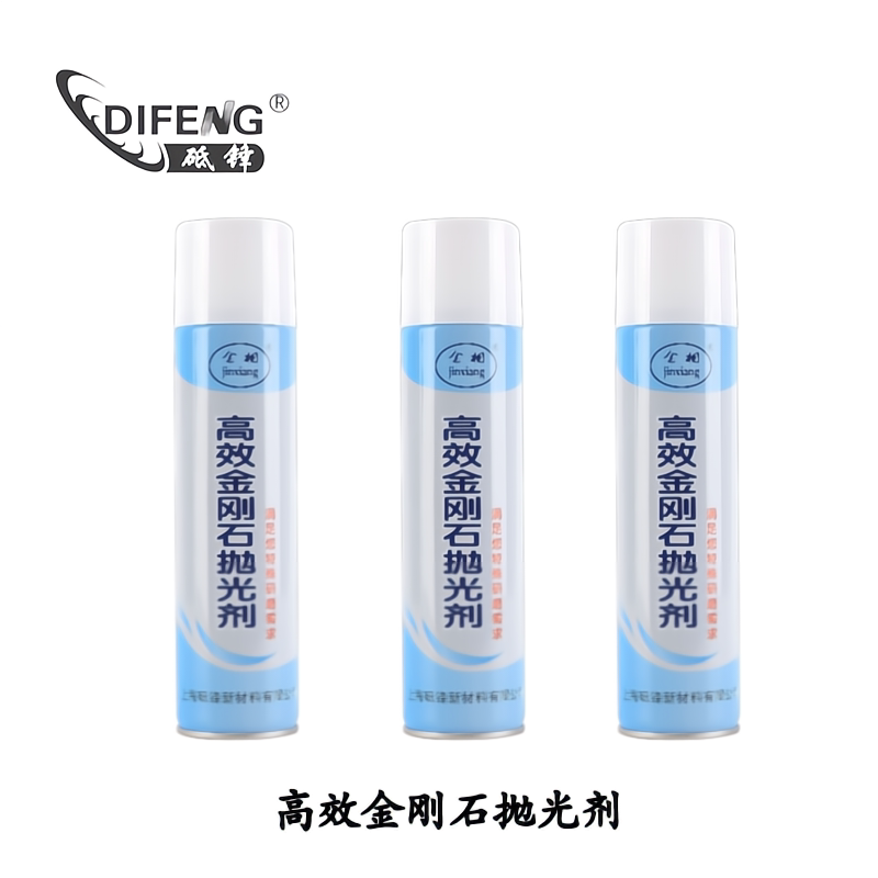 金刚石抛光剂喷雾抛光剂金相包邮