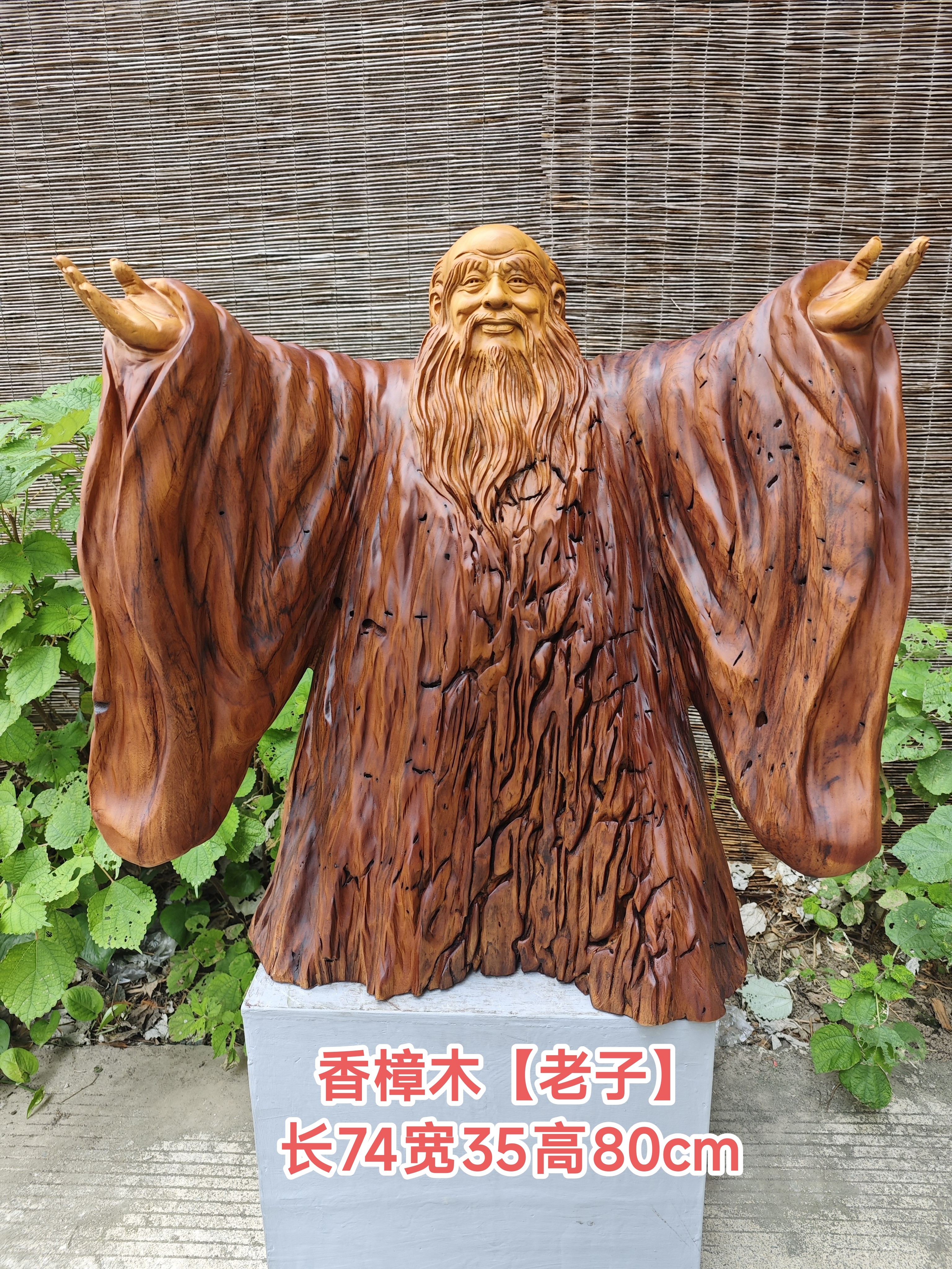 香樟木老子像摆件木雕老子问天摆木雕