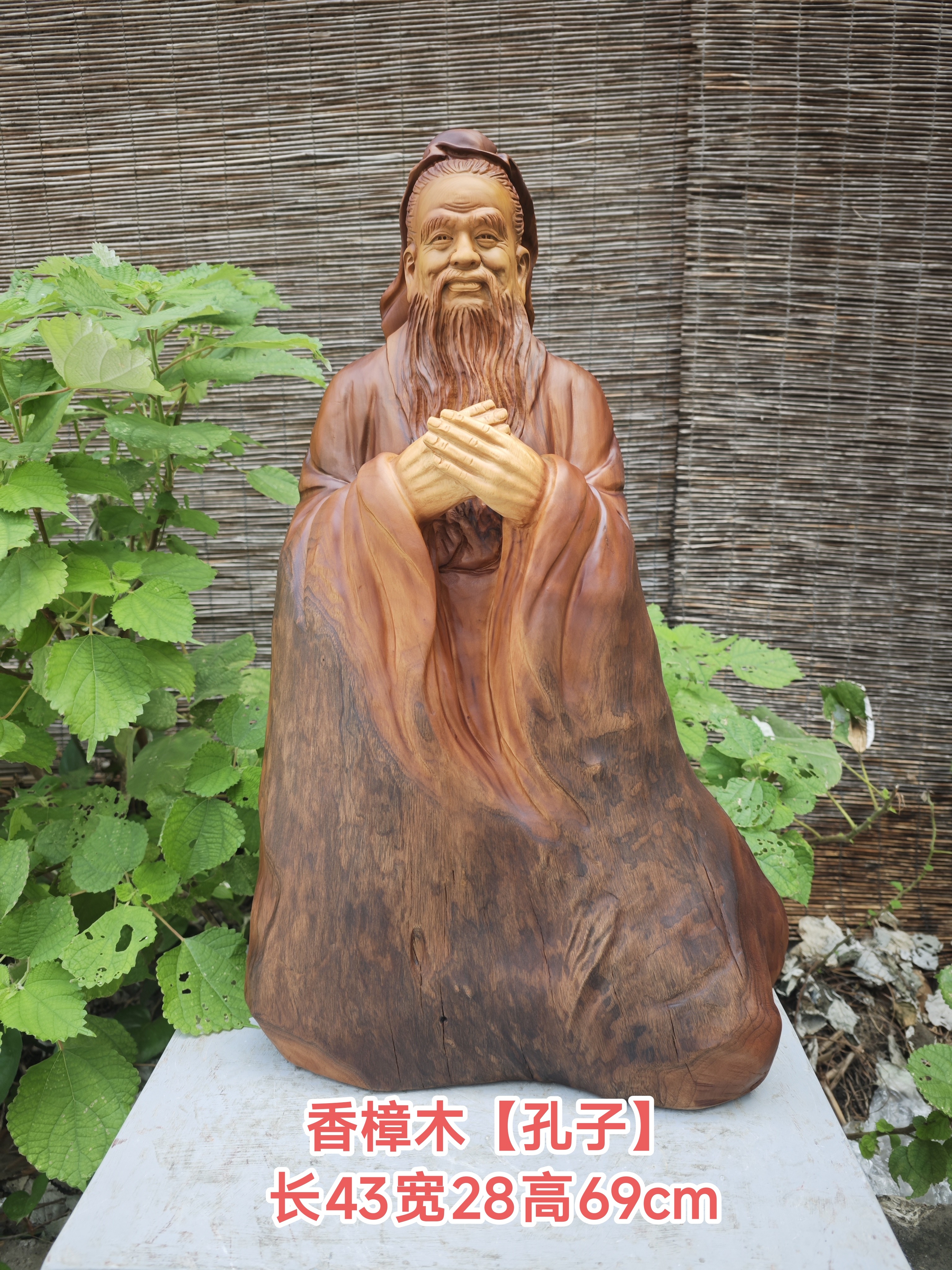 香樟木孔子摆件木雕孔子摆件根雕人物摆件孔子桌面摆件实木雕刻