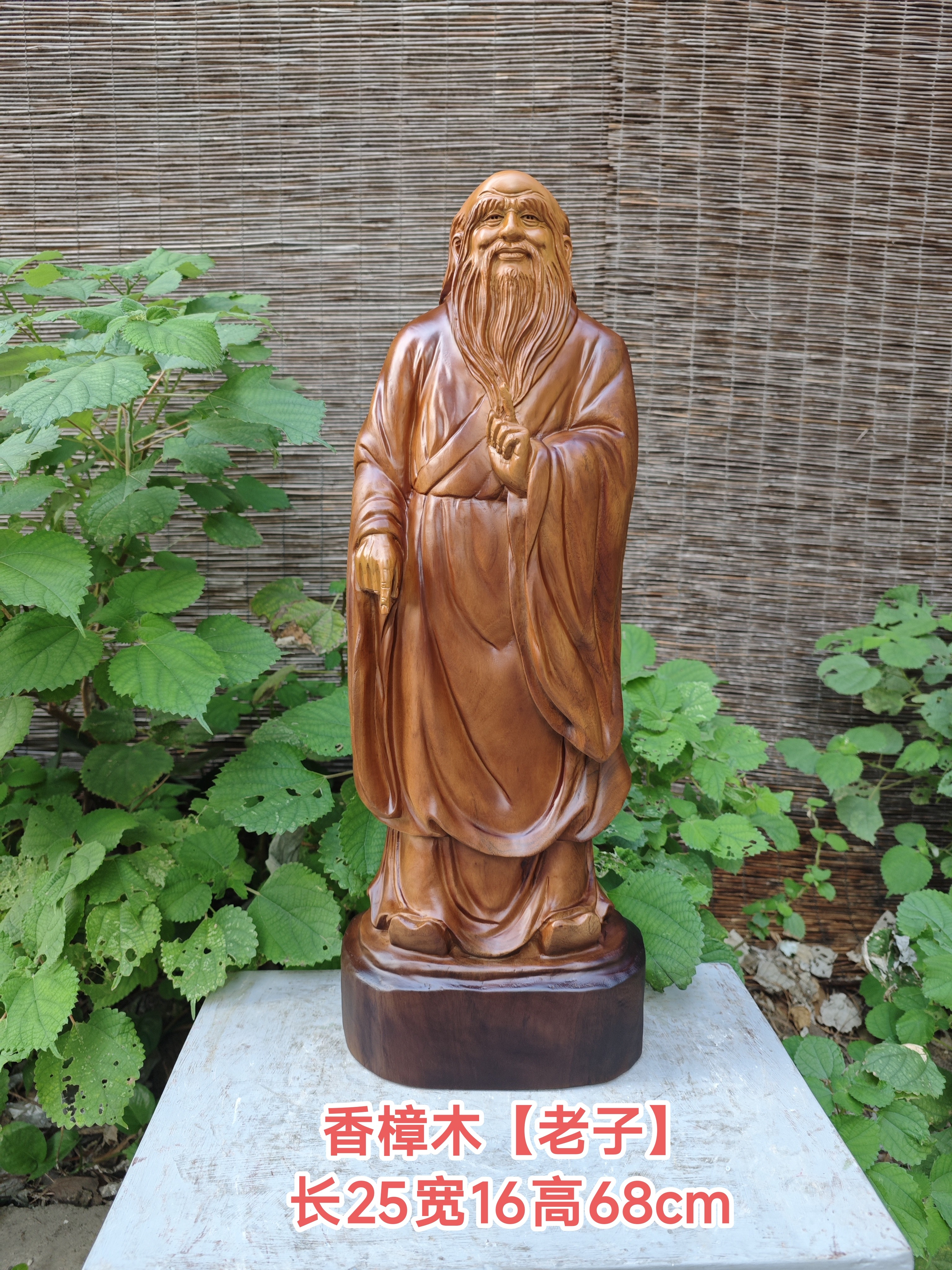 香樟木老子摆件木雕老子像摆件根雕人物老子摆件桌面摆件实木雕刻