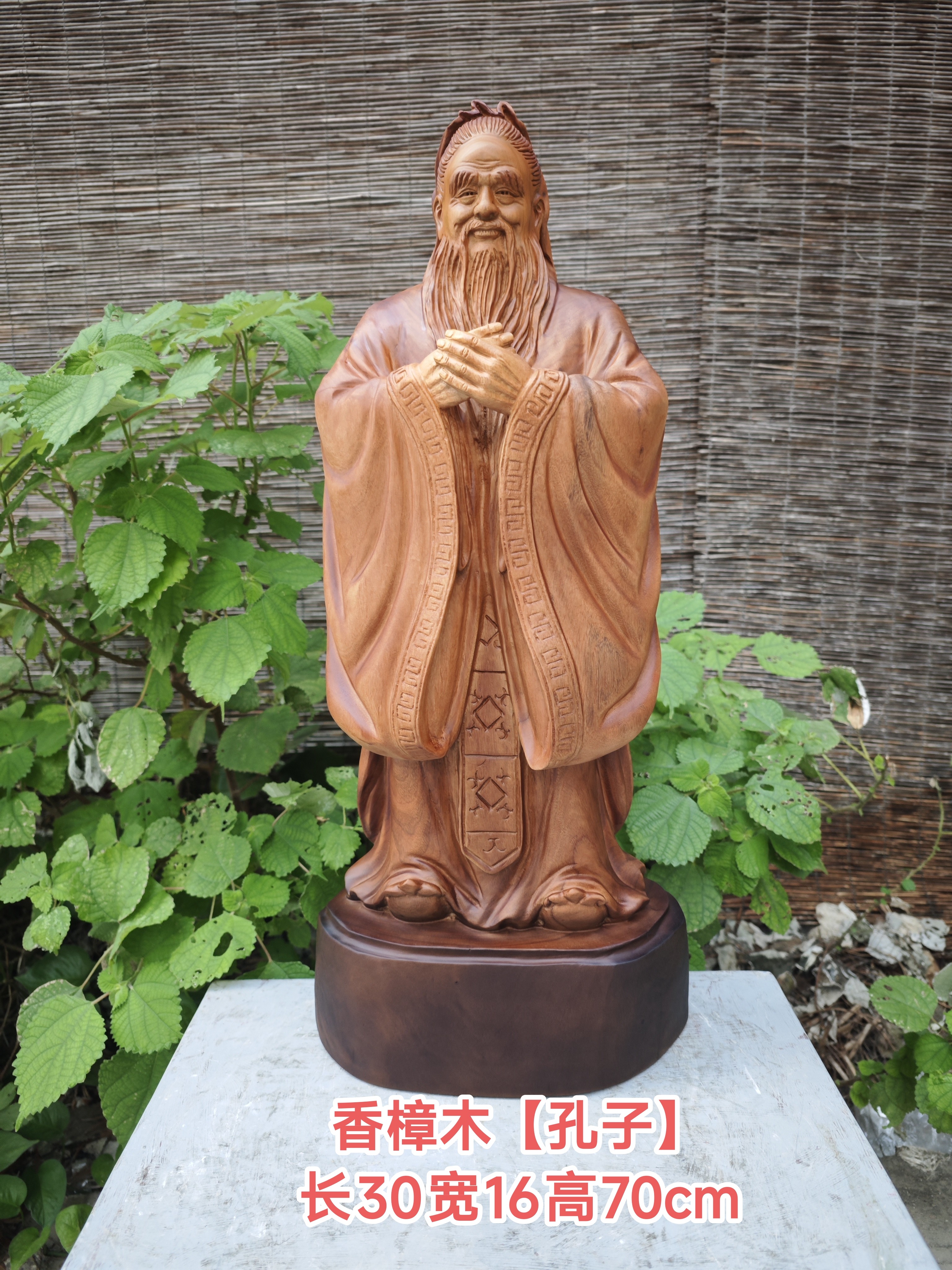 香樟木孔子摆件木雕孔子摆件根雕木雕