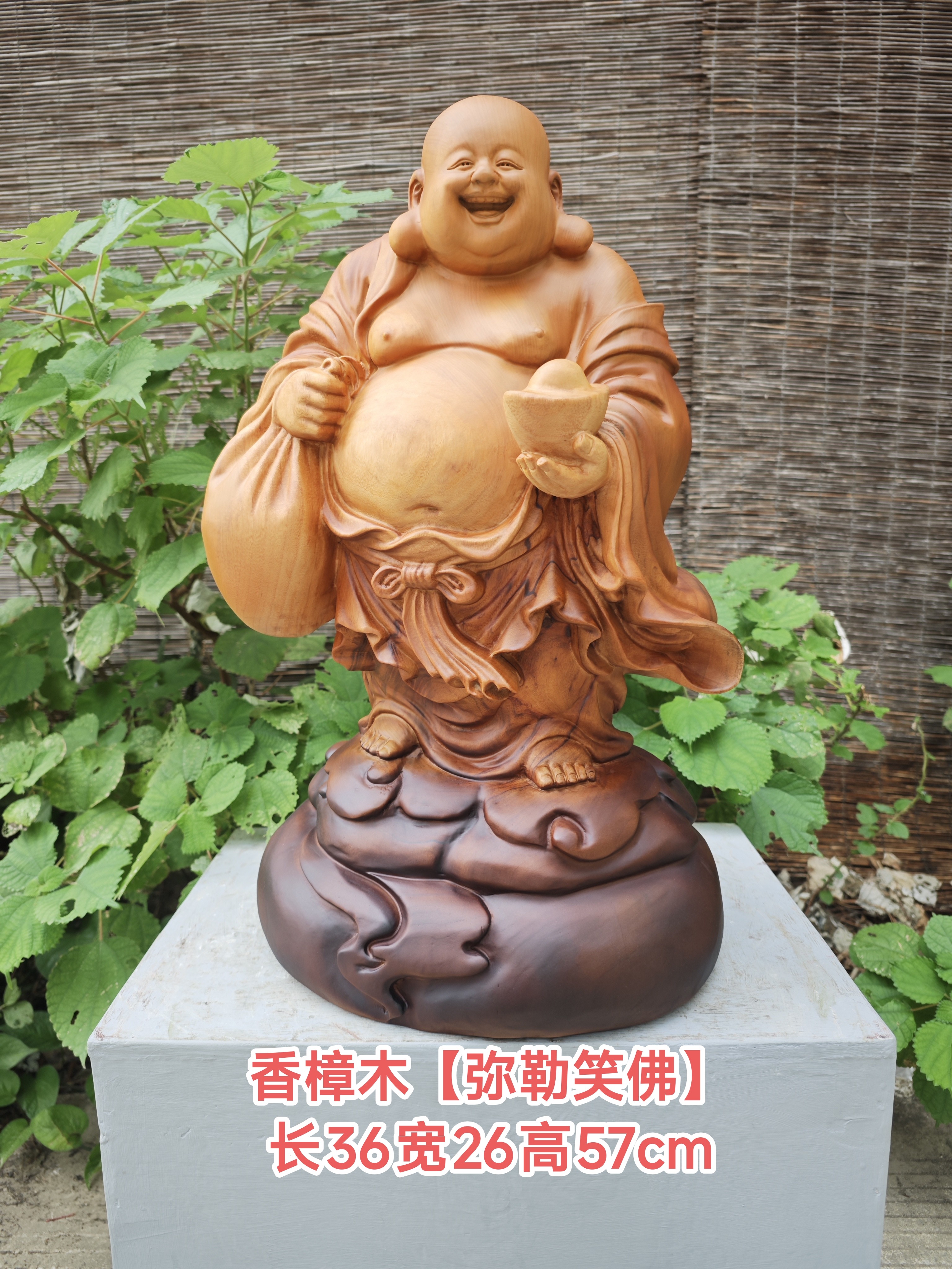 香樟木弥勒佛摆件木雕弥勒佛摆件根雕人物弥勒佛实木雕刻桌面摆件
