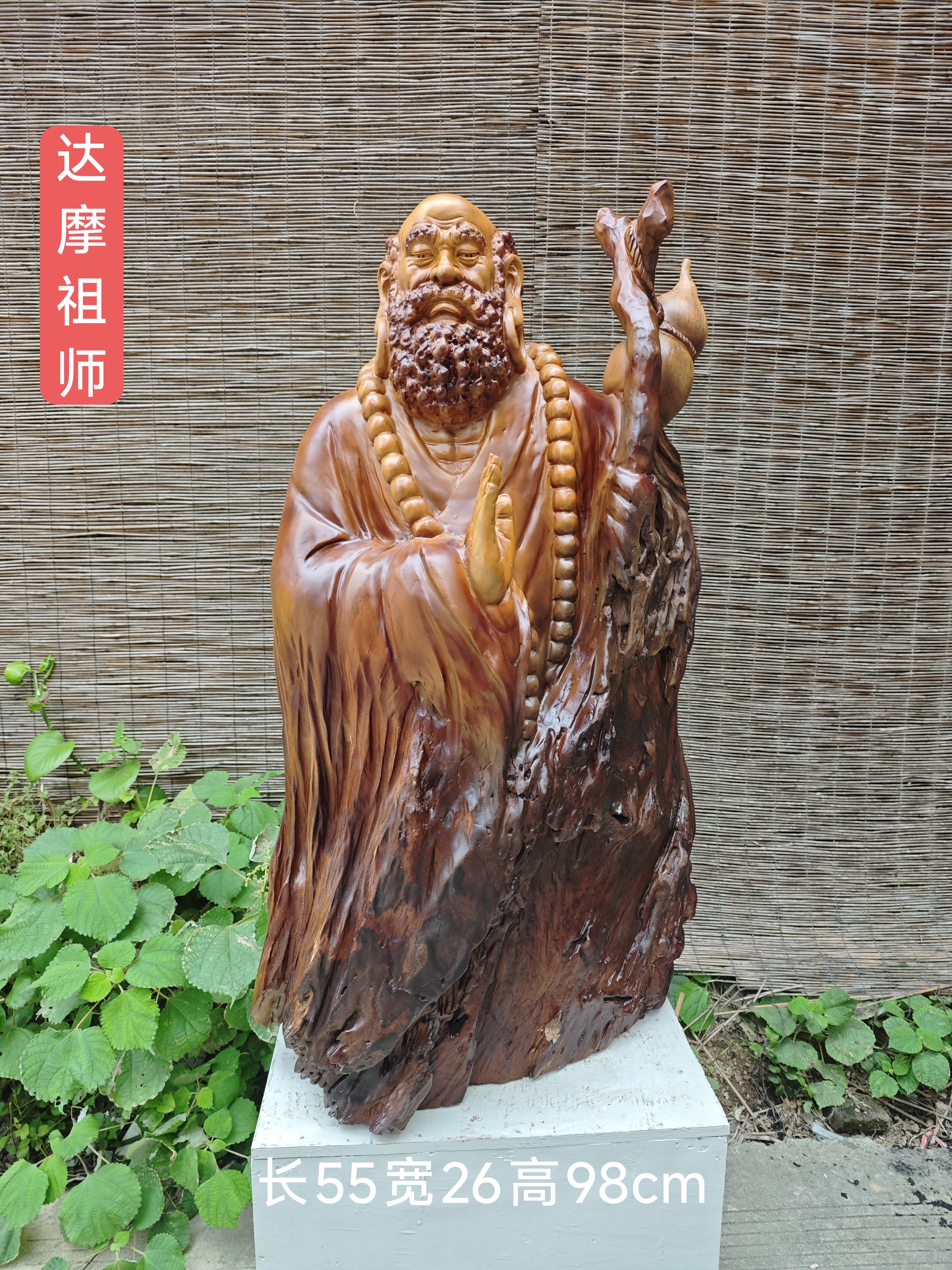 木雕达摩祖师老香樟木达摩桌面摆木雕