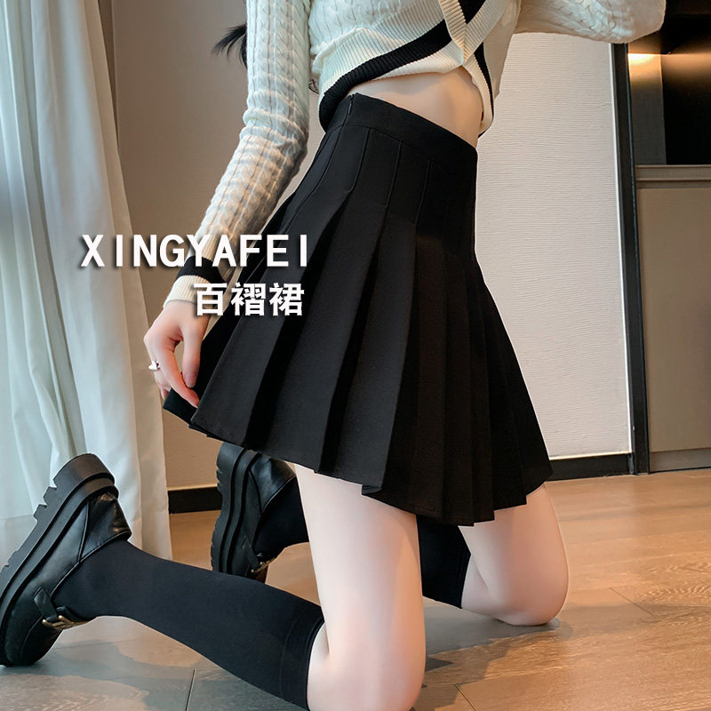 黑色百褶裙女半身裙短裙春秋夏季2023新款高腰显瘦jk裙子a字裙