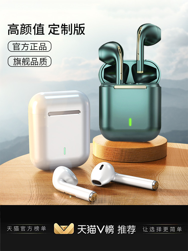 真无线realme真我蓝牙耳机原装正品V15 X7Pro Q2i GT X50主动降噪双耳运动跑步超长待机续航入耳式耳麦塞专用