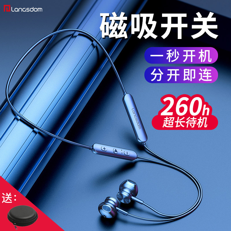 兰士顿 L5C无线运动蓝牙耳机跑步双耳挂耳入耳式耳塞颈挂脖式苹果vivo华为oppo小米魅族一加安卓通用磁控开关