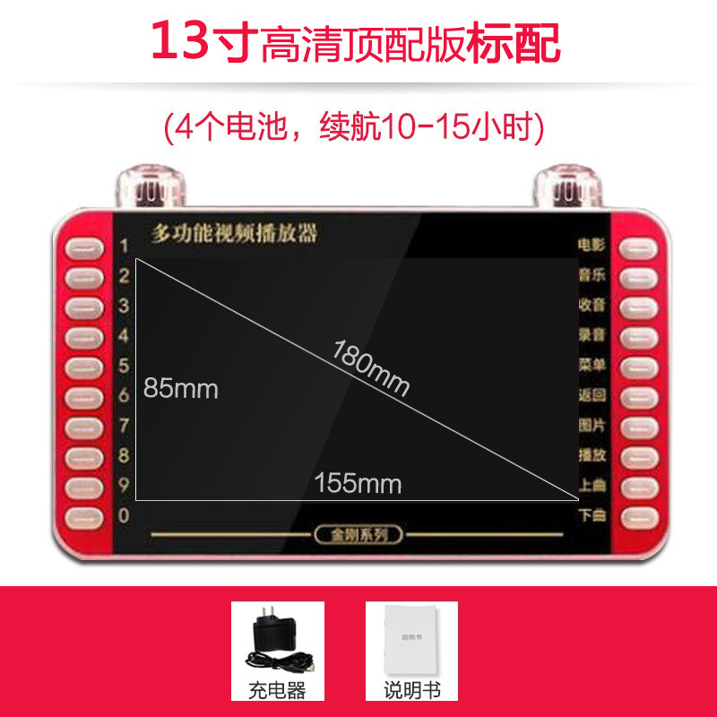 fi视频播放器广场舞多功能收音机听戏唱戏机老人看戏机高清wi|msdalam kategori Peralatan Audio-visual, Megaphone/VCR, Megaphone - dari Buy2taobao.com untuk memberikan perkhidmatan ejen Taobao profesional membeli