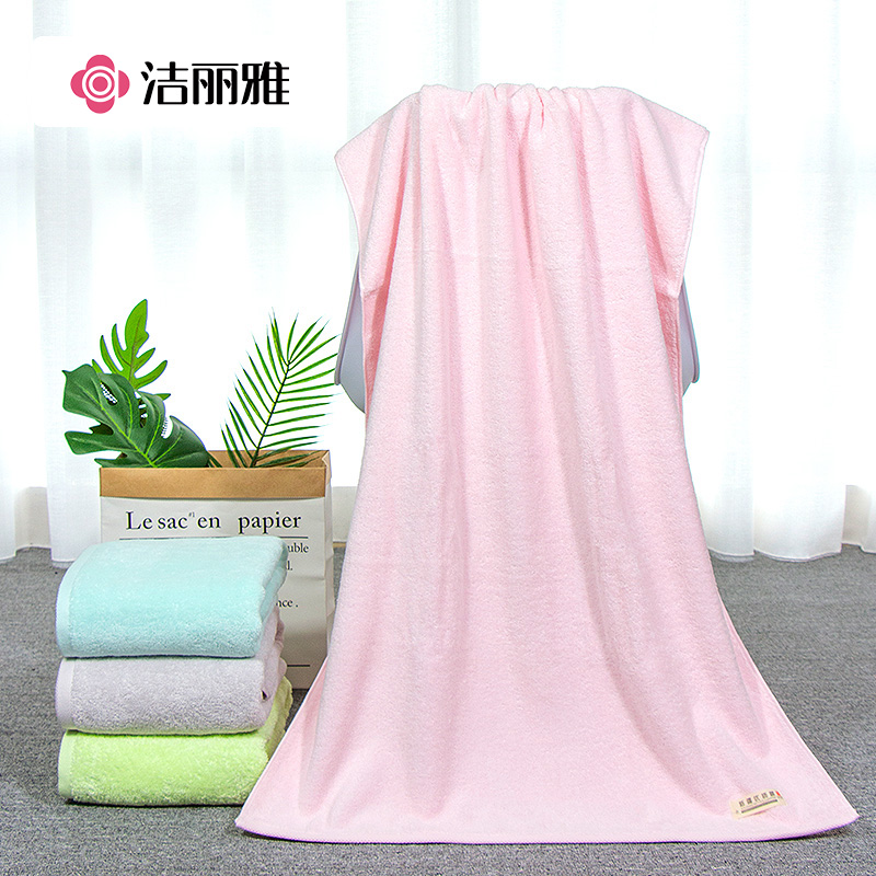 洁丽雅浴巾家用女素色
