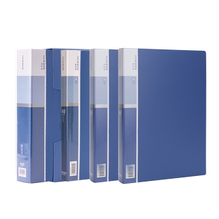 得力资料册文件夹透明插页a4资料收集册夹收纳夹办公用品80多层整理活页夹收纳册塑料档案蓝色职场分类30页60