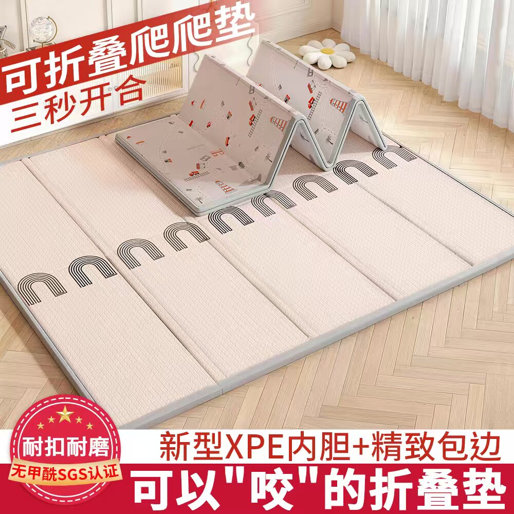 竞优宝宝爬行垫加厚xpe折叠垫婴儿童包边爬爬垫加宽环保小孩地垫