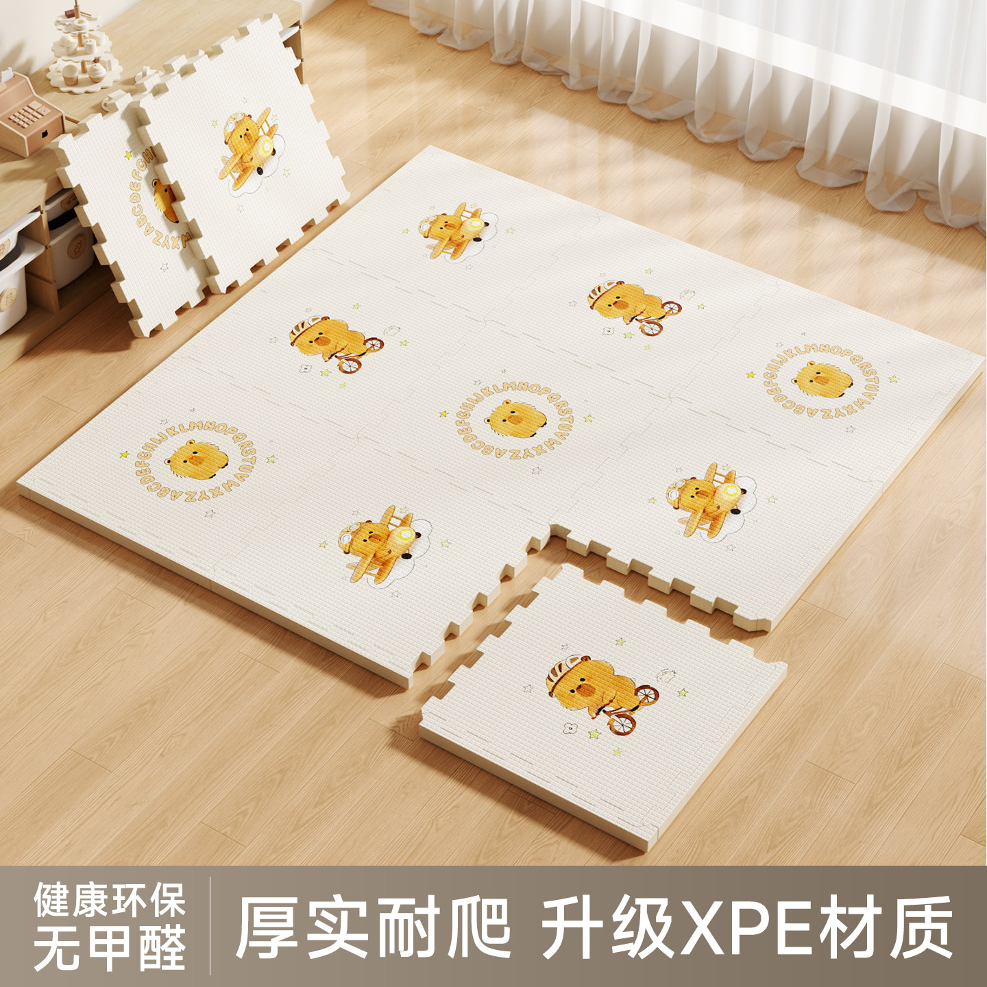 竞优拼接式XPE爬爬垫婴儿童加厚家用小孩宝宝婴儿童爬行垫地垫子