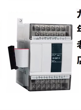 信捷模块XC-E2AD/E4AD/E8AD/E2DA/E4DA/E4AD2DA/E3AD4PT2DA-B-H