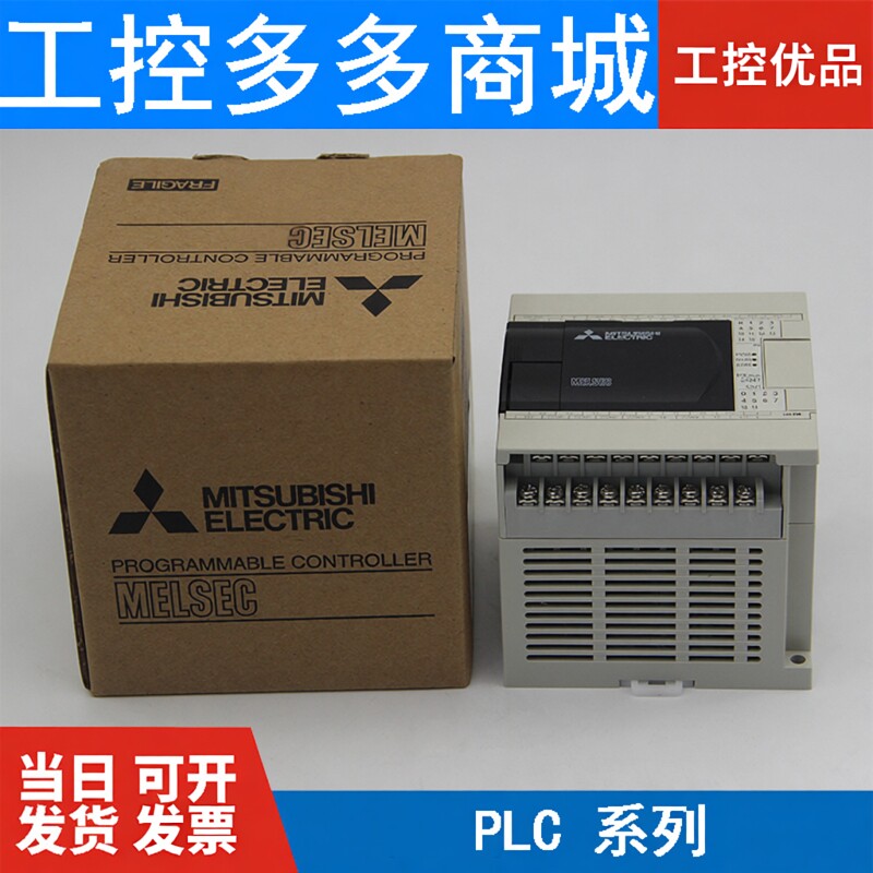 全新三菱PLC原装 FX3GA-60/40/24MR/MT-CM可编程控制器 替代FX1N