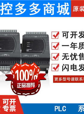 ES2模拟量/DVP04AD/02DA/04DA/DVP06XA/DVP/04PT/04TC/10RC/-E2