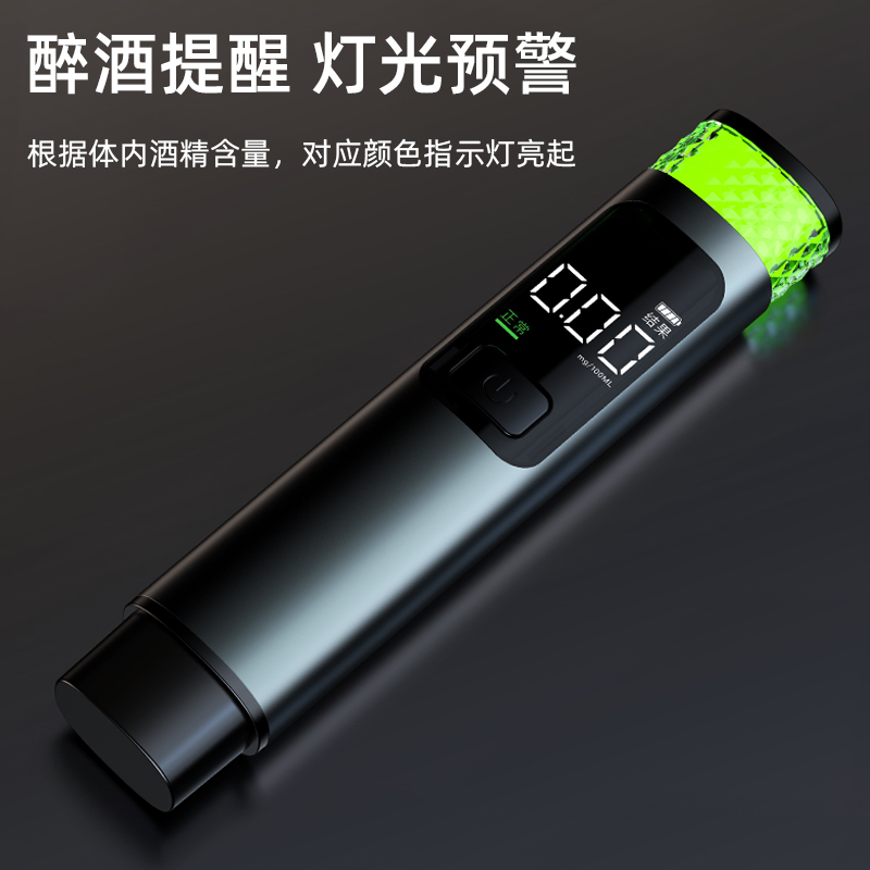 酒精测试仪测查酒驾检测仪吹气式交通测酒器高精度开车便携式专用
