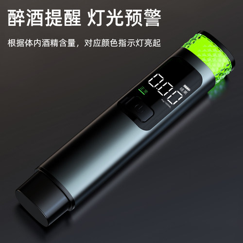 酒精测试仪测查酒驾检测仪吹气式交通测酒器高精度开车便携式专用