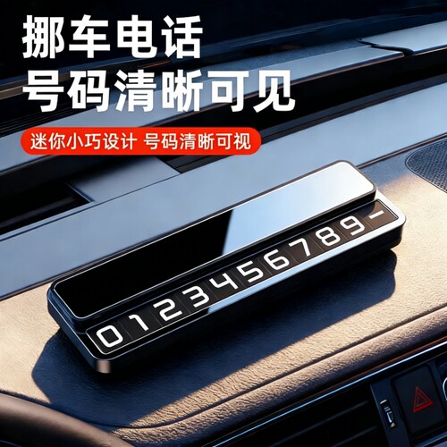 加大字号✅精密合金✅一推隐藏✅高级质感