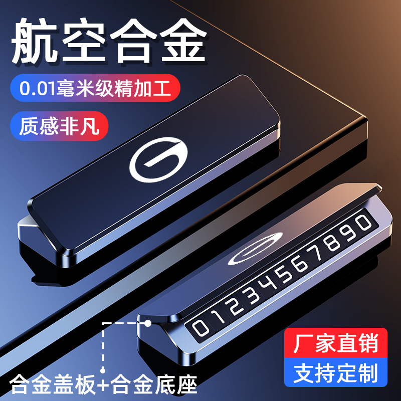 航空合金材质 源头厂家 定制专属LOGO/车标