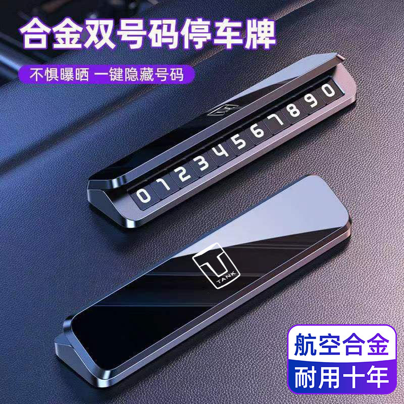 源头厂家航空合金纯金属材质高档