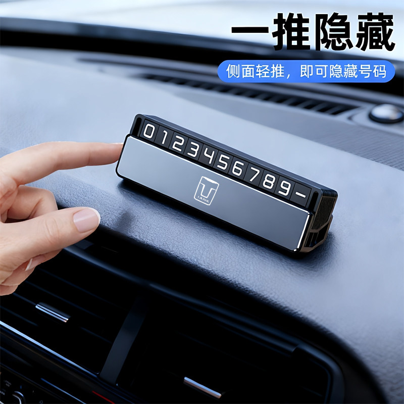 秒隐藏★多彩可选★轻奢高档★送6组夜光贴