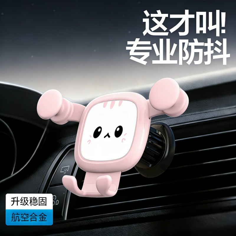汽车手机架车载手机支撑架万能全自动出风口支架新款导航通用夹子