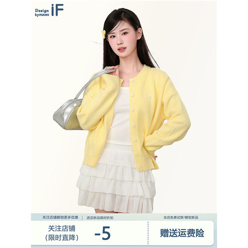 奶黄色针织衫女早春薄款外搭2026年新款春秋毛衣开衫外套上衣春季