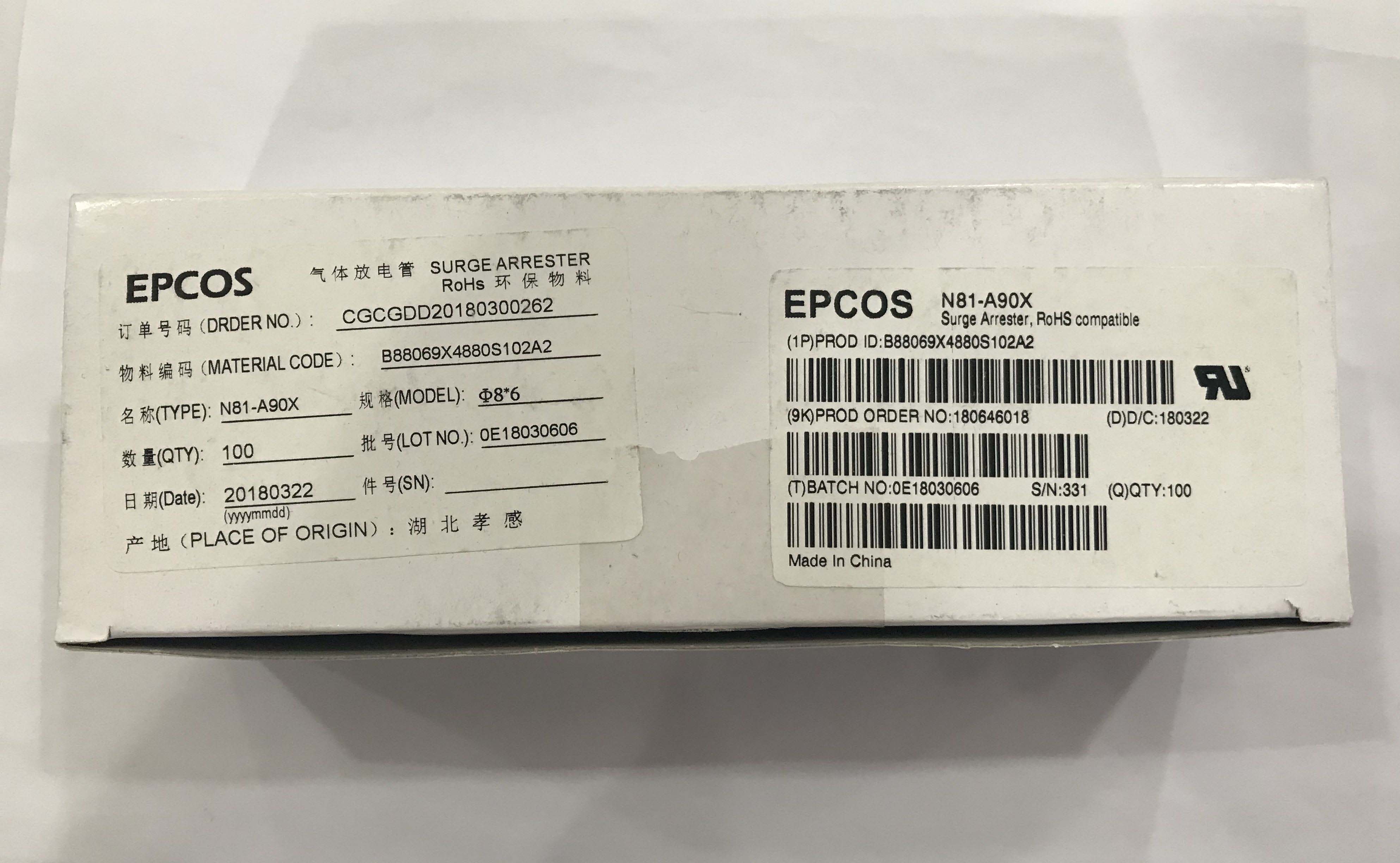 气体放电管 B88069X4880S102 B88069X4880S102A2 N81-A90X 防雷管